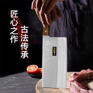 池匠作4CR13MOV不锈钢菜刀传统手工锻打家用厨房刀具