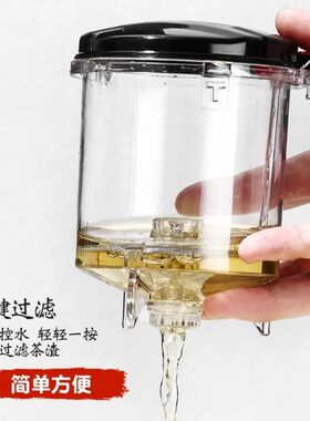 飘逸杯内胆配件茶仓食品级PC过滤网茶水分离玲珑杯内胆轻压重压
