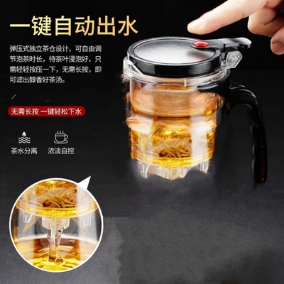飘逸壶配件一键茶水分离耐高温按压茶壶玻璃茶壶家用泡茶水壶茶杯