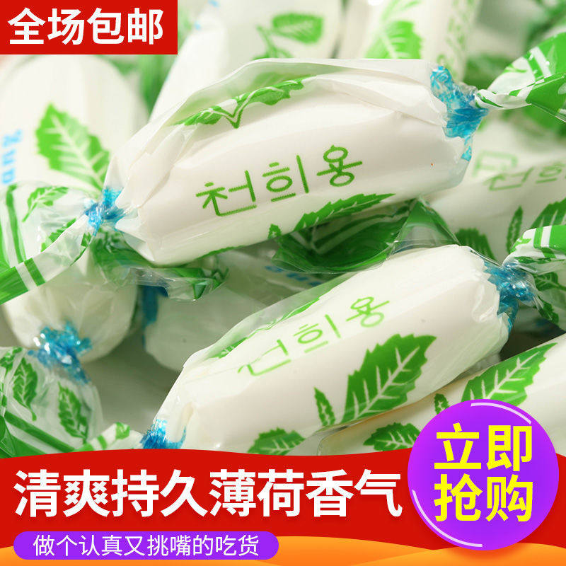 薄荷糖清爽舒适清凉清新口气老式双扭糖独立包装糖果休闲零食,零食/坚果/特产,传统糖果,淘宝优惠券,粉丝福利购,淘宝优惠卷