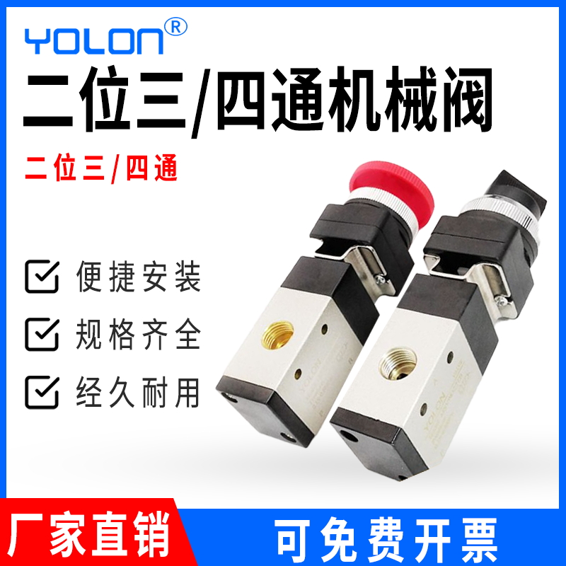 气动开关手动阀气缸气路控制阀