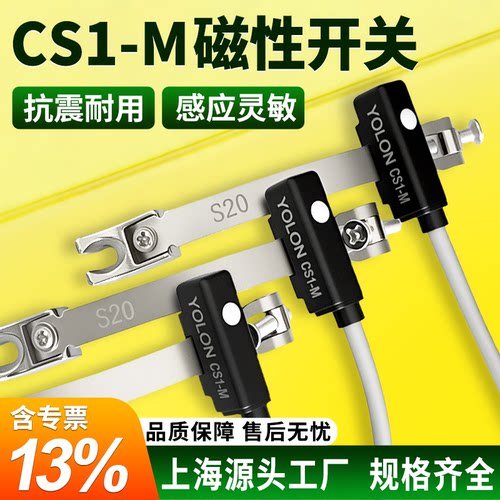 迷你气缸感应器磁性开关