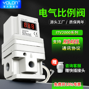 2030 012 2010 042 313CL气动阀 312 电气比例阀rs485通讯ITV2050