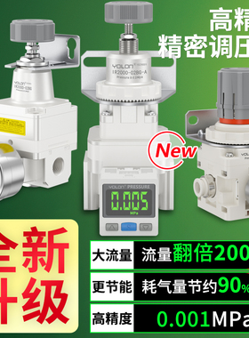 SMC型高精密调压阀IR2000/2020/1010A气动数显减压阀负压气体稳压