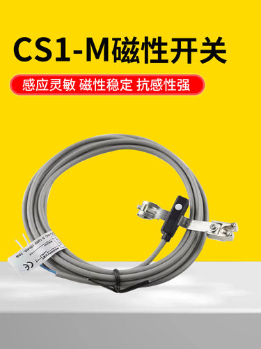 磁性开关迷你气缸磁性感应器MA/L/CDJ2B/CM2B/DSNU/MI/C85N/CS1-M