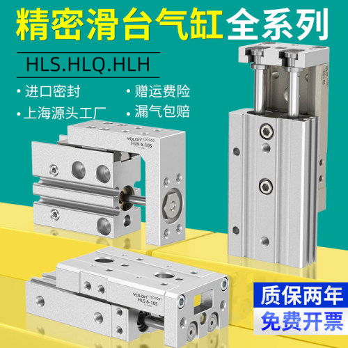 精密滑台气缸氧化铝合金不易生锈