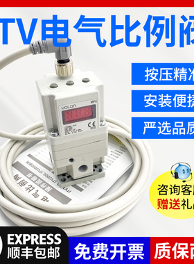 SMC型气动电气比例阀ITV2050-312L气压体1050-012N氧气激光切割机
