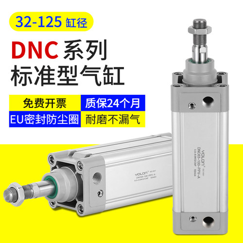 DNC气缸进口密封圈大推力高品质