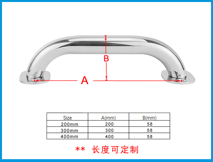 304不锈钢船用防浪扶手 安全把手 浴室扶手 船用五金 游艇配件 摩托车/装备/配件 船舶配件 原图主图