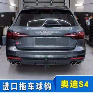 适用于奥迪A4 allroad/A6/S4进口拖车杠防追尾牵引房车实心杆拖拽