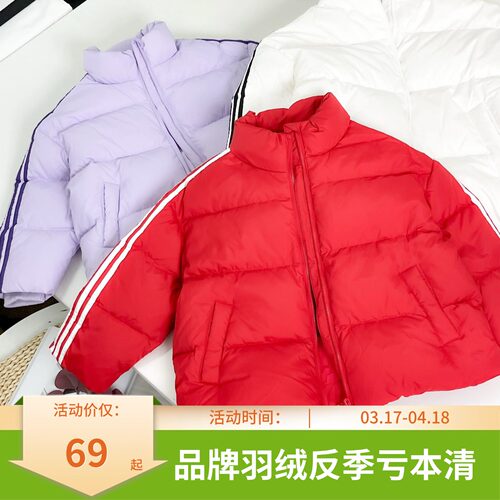 儿童品牌羽绒服加厚高充绒量