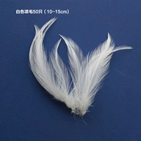 50 светло -зеленые белые предметы 50