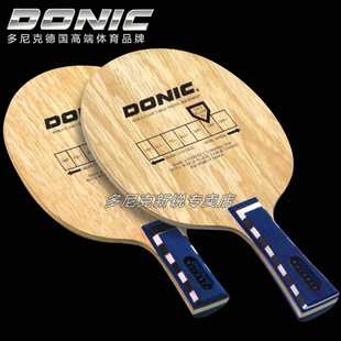 多尼克DONIC 佩尔森北欧精选22欧洲5层纯木乒乓球底板22682 32682