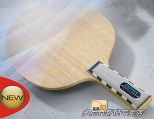 多尼克DONIC 佩尔森北欧精选23欧洲5层纯木乒乓球底板32683 22683