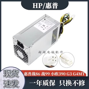 180P3A2A全新电源282 D16 288 480 HP惠普D16 600ProG3 180P1B