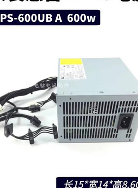 全新HP原装Z420 600W电源 623193-003 632911-003 DPS-600UB A