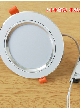 嵌入式LED 4寸贴片白色筒灯 开孔110~120MM 9W12W白暖中性光桶灯