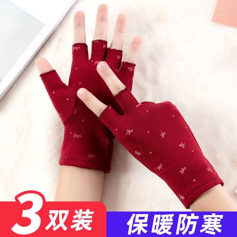 加绒半指手套女款秋冬季轻薄保暖保暖手套