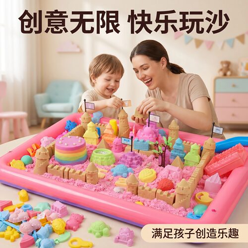 儿童太空玩具沙室内宝宝玩具套装魔力沙不粘手幼儿园小孩太空玩具