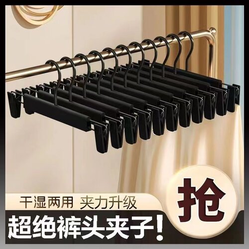 防滑裤架强力裤夹服装店黑色磨砂伸缩裤挂裤夹子家用无痕衣架裙架