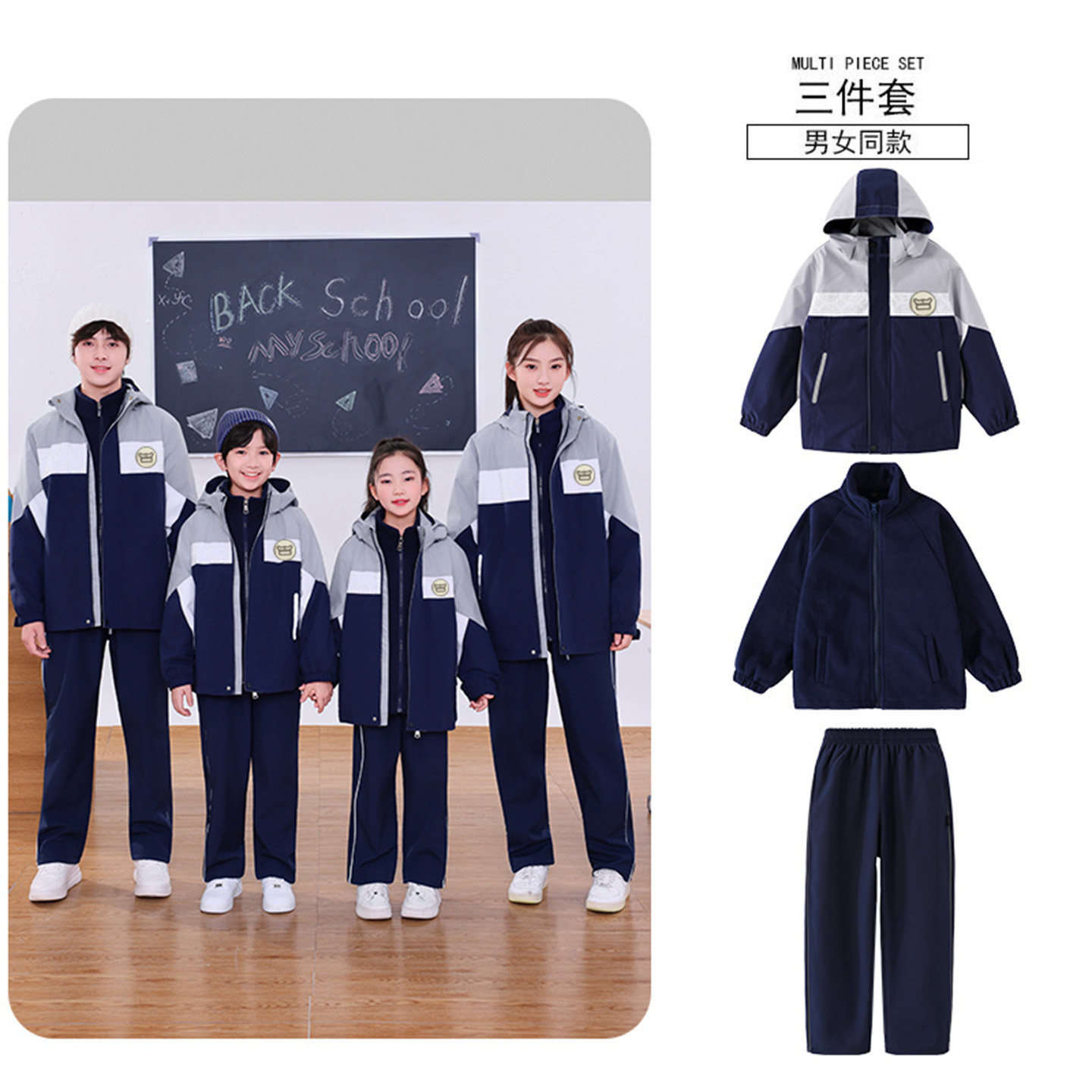 江西吉安市统一校服冲锋衣春秋冬运动套装幼儿园中小学生班服外套,童装/婴儿装/亲子装,校服/园服,淘宝优惠券,粉丝福利购,淘宝优惠卷