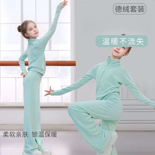 女童芭蕾德绒保暖练功套装