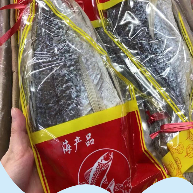湛江白花鱼海底鸡鱼干
