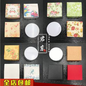 工皂包装盒彩色飞机盒手饰品盒气垫包装盒子白卡纸盒通用彩色耳钉