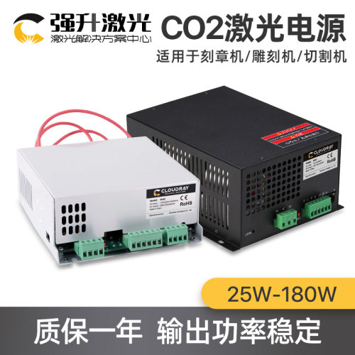 CO2激光电源40W50W100W150W