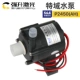 P2450 (AH) -Stere Water Pump