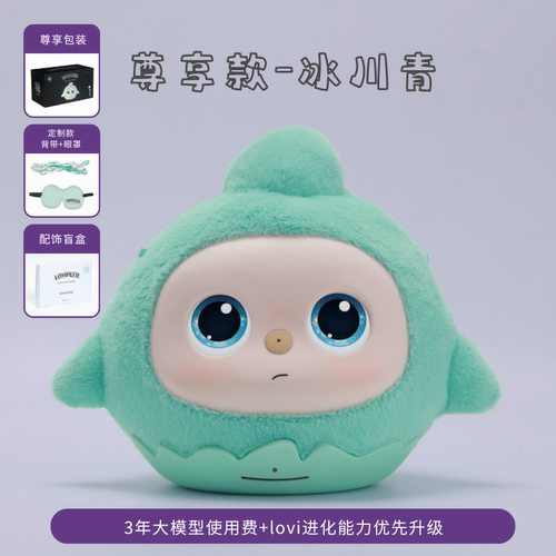 AI智能豆包deepseek儿童益智玩具机器人语音对话情感陪伴毛绒玩具