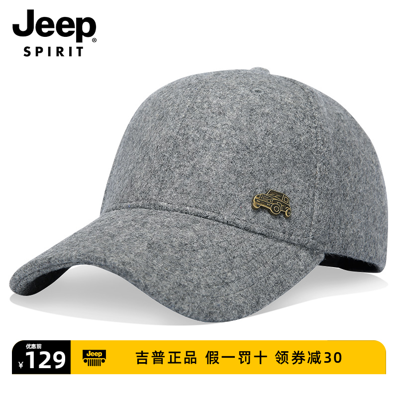 户外棒球帽JEEPSPIRIT男秋冬