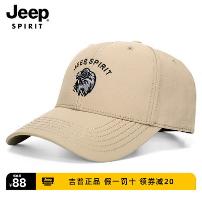 休闲运动棒球帽JEEPSPIRIT