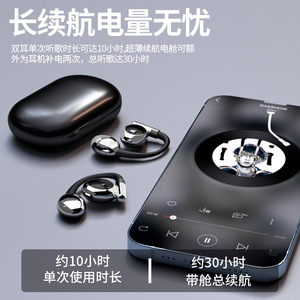 新款跨境爆款OWS超长续航挂耳式不入耳无线运动蓝牙耳机智能数显