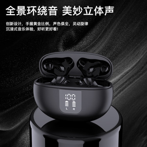 亚马逊跨境私模入耳式蓝牙耳机无线数显电量智能降噪AI翻译耳机
