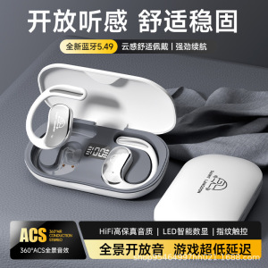 柏林之声挂耳式不入耳不伤耳蓝牙耳机运动超长续航高音质手机通用