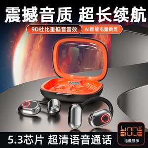 ows真无线骨传感蓝牙耳机运动跑步不入耳挂耳式降噪高颜值手机通