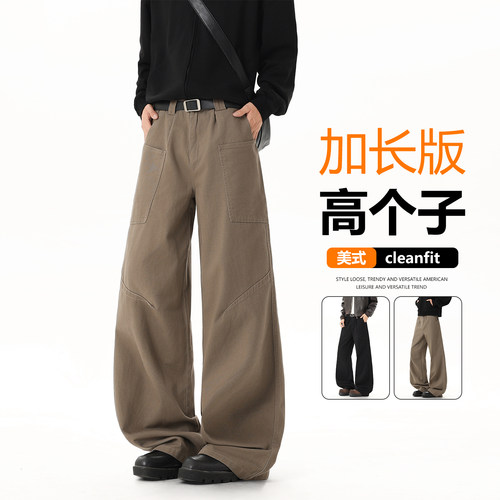 cleanfit加长190加长工装裤男生