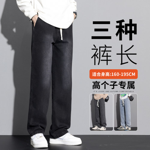 190加长版牛仔裤男款高个子