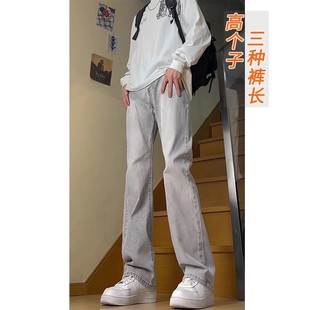 190高个子灰色微喇牛仔裤男秋冬加长男裤加绒青少年直筒裤子120cm