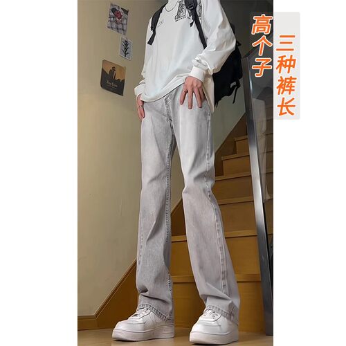 190加长版高个子牛仔裤男款