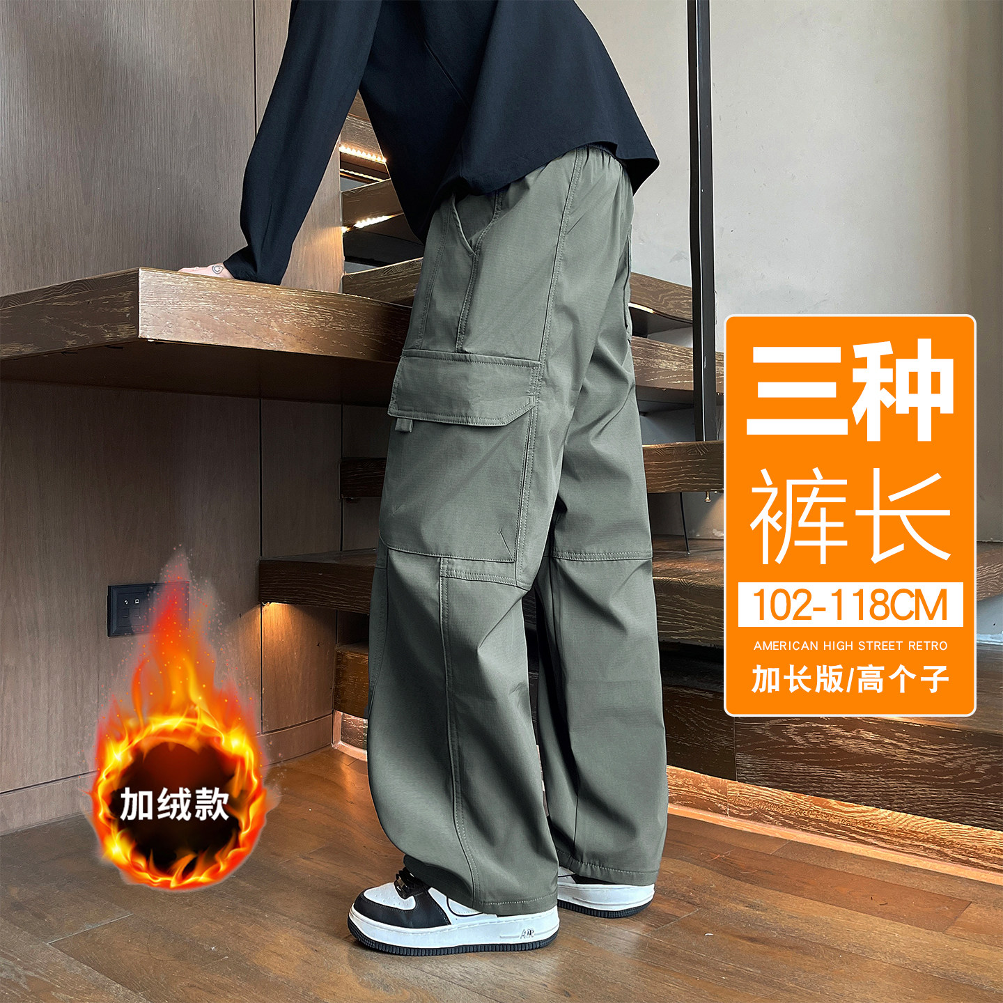 加长裤子男瘦高个子青少年秋冬加绒工装裤男生190通勤直筒休闲裤