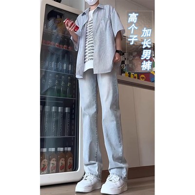 高个子加长牛仔裤男款夏季微喇裤