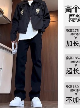 高个子加长版男裤加绒加厚微喇牛仔裤男款冬季青少年直筒裤120cm