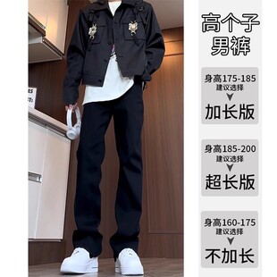 微喇牛仔裤 2026新款 男款 春季 120cm 高个子加长版 青少年直筒裤 男裤