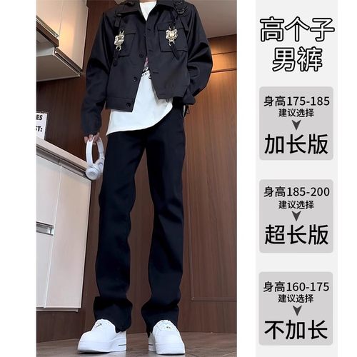 190瘦高个子加长牛仔裤男款