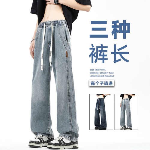 190加长裤子高个子男青少年