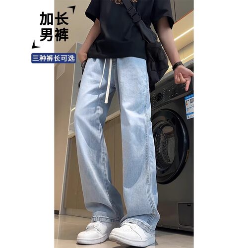 190高个子加长男裤夏薄款牛仔裤