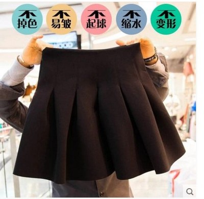 太空棉高腰外穿半身裙