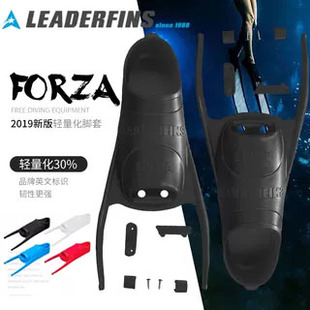 全新欧洲Leaderfins 自由潜脚蹼鞋套 长脚蹼 潜水脚蹼 脚套配件